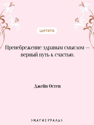 Гордость и предубеждение. Остен Д. Printed books Эксмо