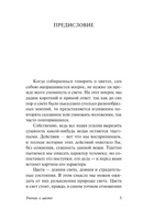 Учение о цвете. Гете Иоганн Вольфганг. Мягкий переплёт Printed books АСТ