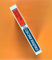 Ваш покорный слуга кот. Нацумэ Сосэки. Мягкий переплёт Printed books АСТ