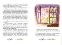 Братья Львиное Сердце. Линдгрен А. Printed books МАХАОН