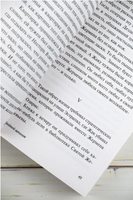 Двойной шпагат. Орфей. Опиум. Кокто Жан. Мягкий переплёт Printed books АСТ