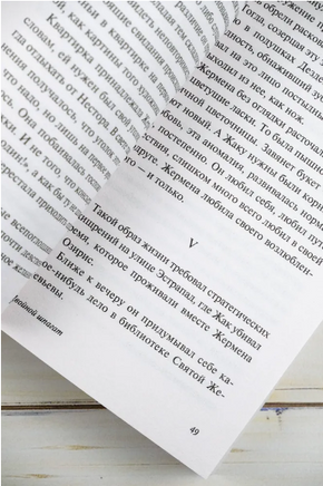 Двойной шпагат. Орфей. Опиум. Кокто Жан. Мягкий переплёт Printed books АСТ