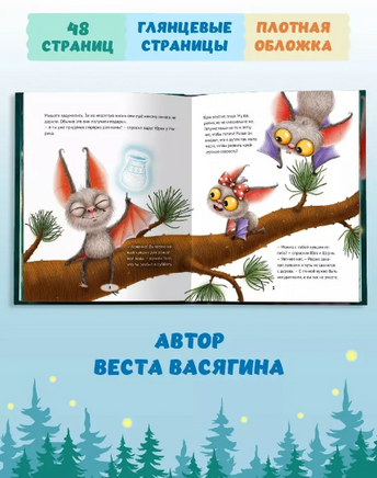 Подарок для мамы. Васягина Веста Printed books Проф Пресс