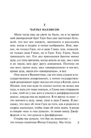 Город. Фолкнер Уильям. Мягкий переплёт Printed books АСТ