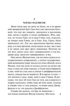 Город. Фолкнер Уильям. Мягкий переплёт Printed books АСТ