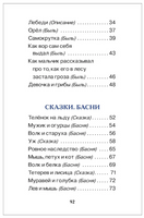 Первое чтение. Короткие сказки и истории. Внеклассное чтение. Толстой Л. Printed books Росмэн