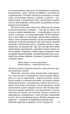 Американская трагедия. Драйзер Теодор. Мягкий переплёт Printed books АСТ