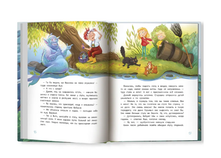 Как к Бабе-яге внуки приехали. Анастасия Пикина Printed books Феникс-Премьер