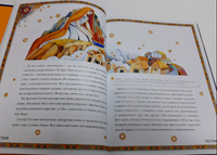 Мифы Древней Греции. Истории о богах, героях и чудовищах Printed books Вилли Винки