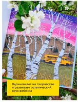 Моё дерево. Барбара Рид Printed books Хоббитека