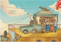 Расскажи мне о счастье! Лука Тортолини Printed books Лорета