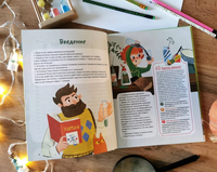 Весёлые опыты по химии. Умные опыты Чевостик Printed books МИФ