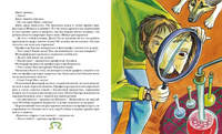 Необыкновенные приключения Карика и Вали. Детская классика Printed books Махаон