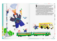 Билет для зайца. Крюков Денис, Калашникова Полина Printed books Ад Маргинем