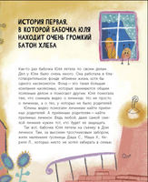 Мечта Валентины. Как найти свой настоящий талант Printed books Лабиринт