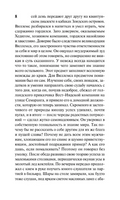 Изгнанник. Каприз Олмейера. Конрад Джозеф. Мягкий переплёт Printed books АСТ