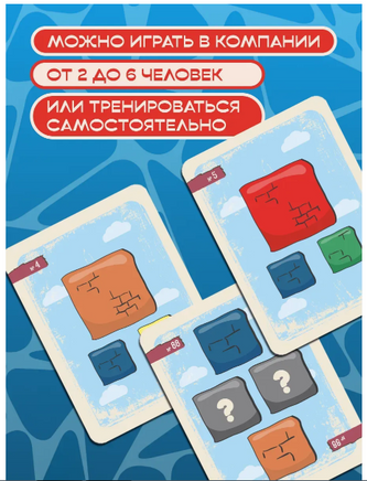 БАШНИ. Развивающая игра для детей Printed books Капитал