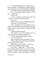 Райский сад. Хемингуэй Эрнест. Мягкий переплёт Printed books АСТ