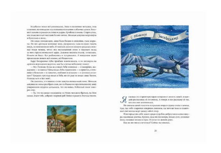 Рождественские истории. Сборник. Маркова А. Printed books Речь