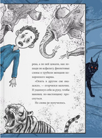 13 страшных историй 12+. Назарова Л., Г. Константин Printed books Проф Пресс