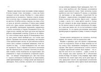 Космонавт Printed books Волчок