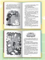 Приключения Кошки Матрешки. Кто в доме хозяин Printed books Проф Пресс
