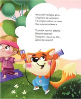 Приключения Единорога Лучика Printed books Проф Пресс