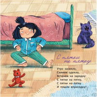 Кряк-кряк. К.Стрельникова Printed books Глагол