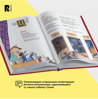 Театр от А до Я Printed books Росмэн