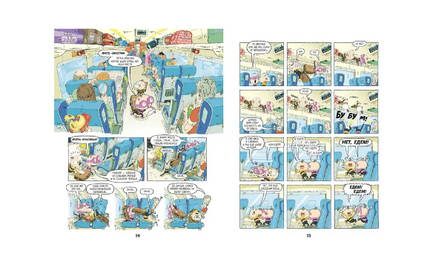 Тату и Пату: по рельсам со скоростью ветра. Хавукайнен А. Printed books Речь