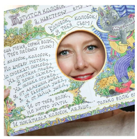 Колобок. Русская народная сказка Printed books Глагол