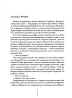 Город Солнца в 2 томах. Том 2/ Рудашевский Print Books КомпасГид