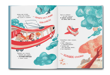 Если мамы дома нет Printed books Феникс-Премьер