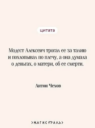 Анна на шее. Чехов А. Printed books Эксмо