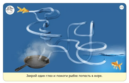 Тренируем зрение. 50 карточек с заданиями Printed books Робинс