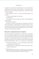 Выгорание. Новый подход к избавлению от стресса Printed books Миф