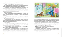 Расмус, Понтус и Растяпа. Линдгрен Астрид Printed books МАХАОН