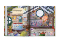 Волшебная сказка о хвосте русалочки Printed books Феникс-Премьер