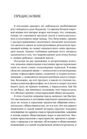 Путь дзэн. Уотс Алан Printed books София