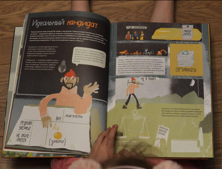 Золото Printed books Поляндрия Принт