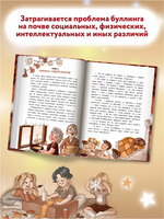 Такой уникальный я; авт. Генцарь-Осипова; сер. Близко к сердцу Printed books Феникс-Премьер