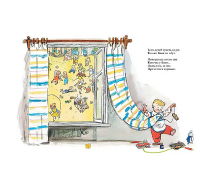 Большой карман. Маршак С. Printed books Мелик Пашаев