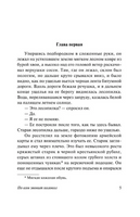 По ком звонит колокол. Хемингуэй Эрнест. Мягкий переплёт Printed books АСТ