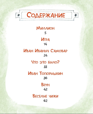 Игра. Стихи. Даниил Хармс. Детская классика Printed books Махаон