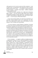 Моя токсичная семья: как пережить нелюбовь родителей и стать счастливым Printed books АСТ