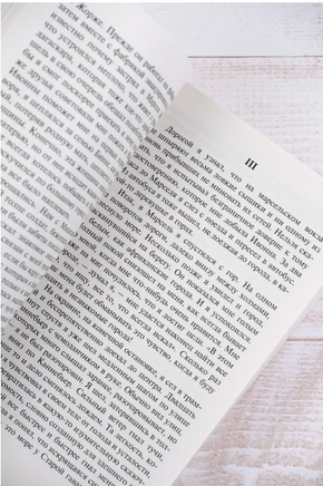 Транзит. Зегерс Анна. Мягкий переплёт Printed books АСТ