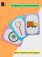 Почемукля. Настольная игра для развития логики и мышления. 6+ Printed books Росмэн