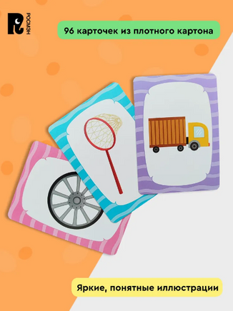 Почемукля. Настольная игра для развития логики и мышления. 6+ Printed books Росмэн