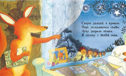 Непогода Print Books Поляндрия Принт