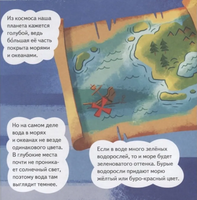 Ми-ми-мишки. Жизнь под водой. Почему вода в море солёная, рыба-капля грустная, а акулы никогда не спят? Printed books Питер